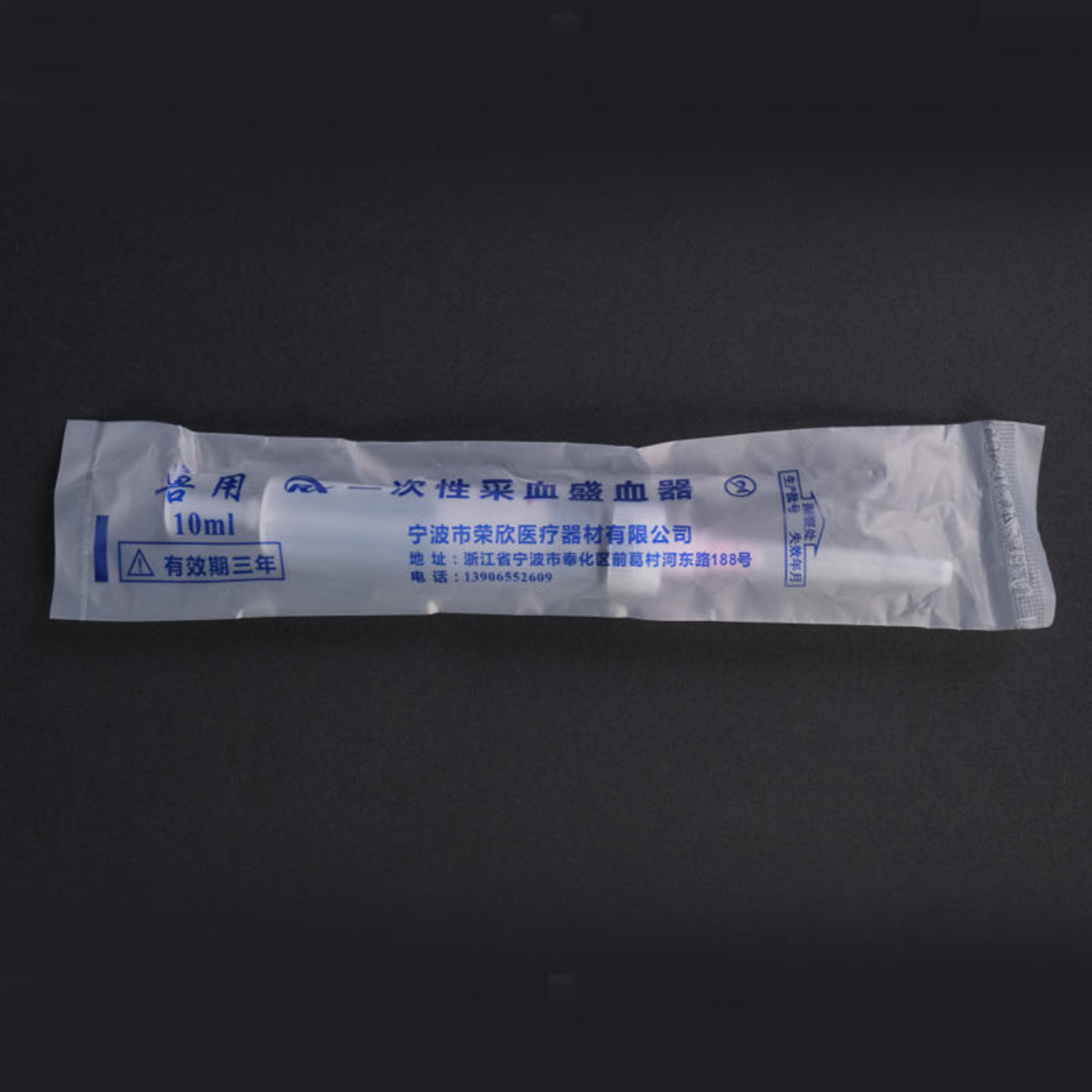 Best Disposable Blood Collection 10ml Veterinary Tube Needle - Image 2